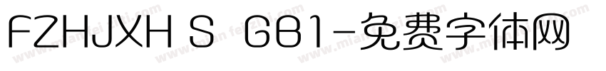 FZHJXH S  GB1字体转换
